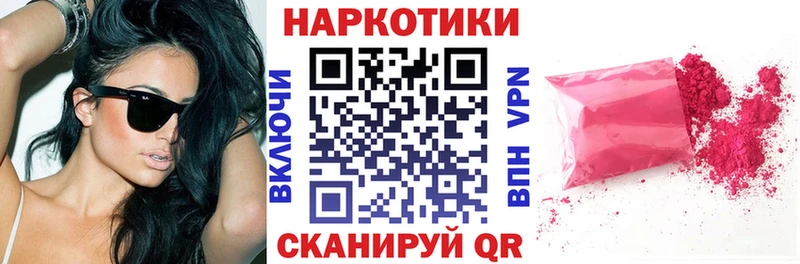 Названия наркотиков Вяземский Гашиш  Канабис  АМФ  Метамфетамин  Кокаин  Меф 