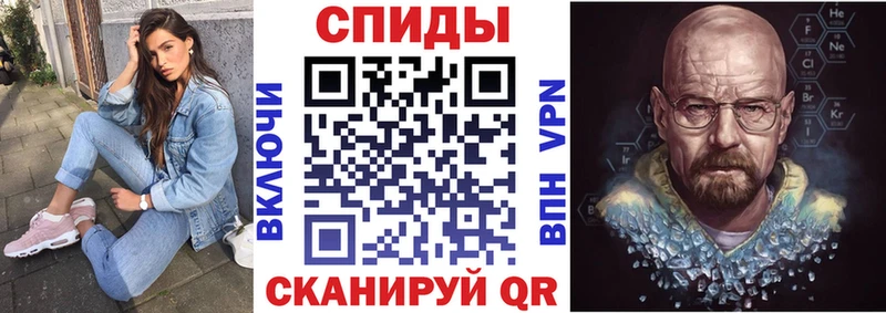 ОМГ ОМГ как войти  Вяземский  Amphetamine VHQ  закладка 