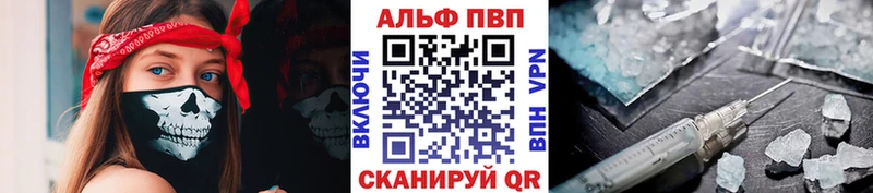 A PVP крисы CK  Вяземский 