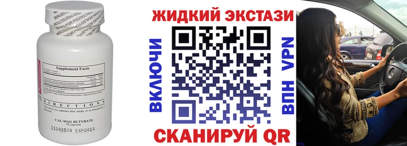 Бутират оксана  закладки  Вяземский 