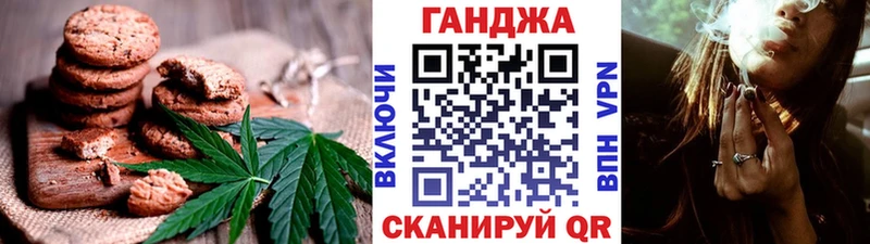 даркнет сайт  Вяземский  Cannafood марихуана 