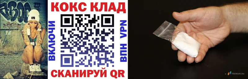 площадка какой сайт  Вяземский  Кокаин Перу 