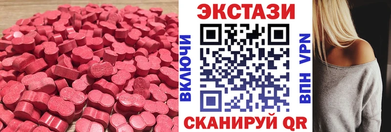 ЭКСТАЗИ таблы  Вяземский 