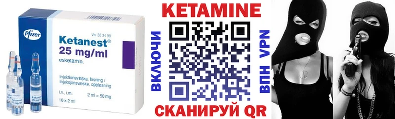 где можно купить   omg зеркало  Кетамин VHQ  Вяземский 