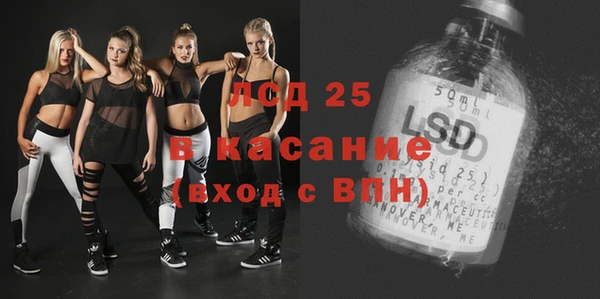 MESCALINE Верхний Тагил