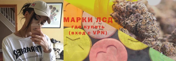 наркотики Волосово