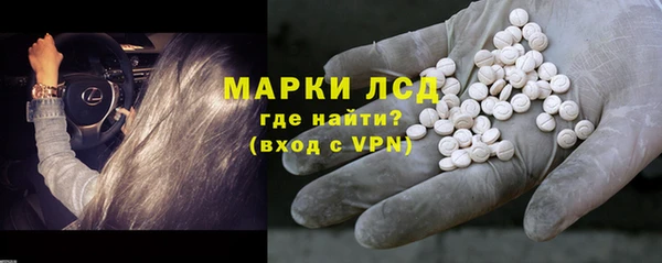 MESCALINE Верхний Тагил