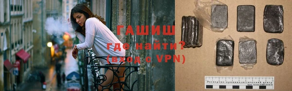 альфа пвп VHQ Верхнеуральск