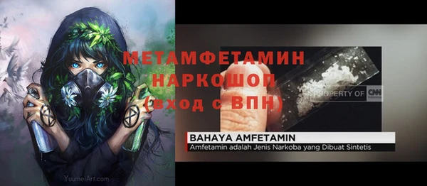 MESCALINE Верхний Тагил