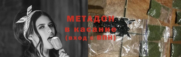 молекула духа Верея