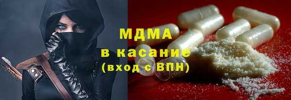 альфа пвп VHQ Верхнеуральск