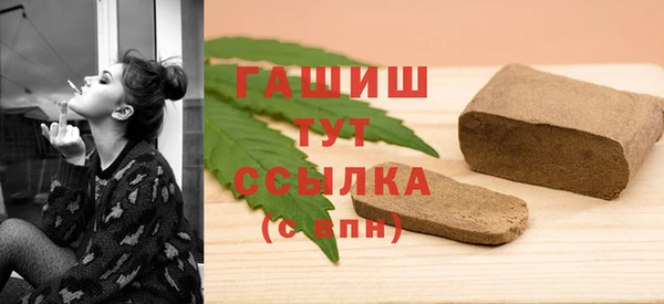 молекула духа Верея