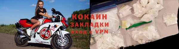 молекула духа Верея