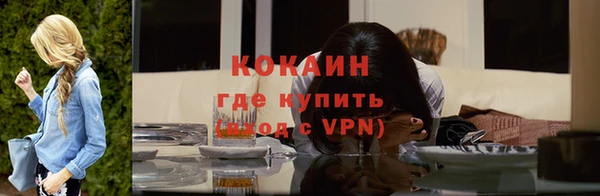 гашишное масло Волоколамск