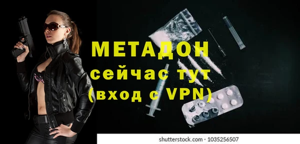гашишное масло Волоколамск