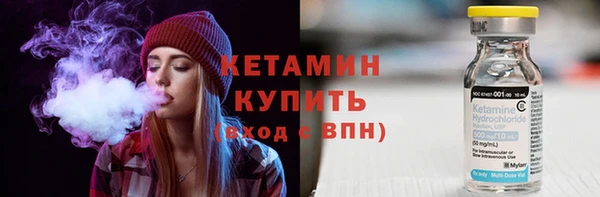MESCALINE Верхний Тагил