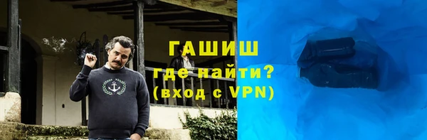 ALPHA-PVP Вязники