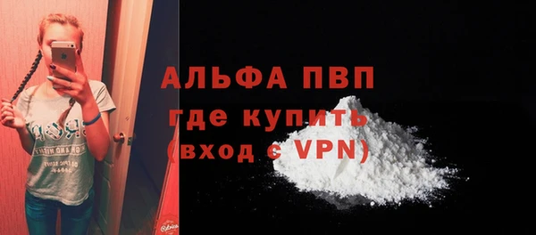 альфа пвп VHQ Верхнеуральск