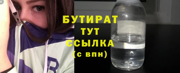 альфа пвп VHQ Верхнеуральск