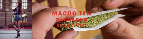 MESCALINE Верхний Тагил