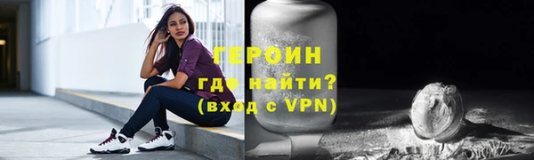 молекула духа Верея
