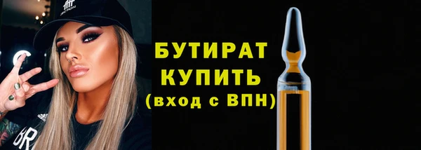 молекула духа Верея