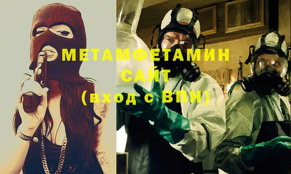 гашишное масло Володарск