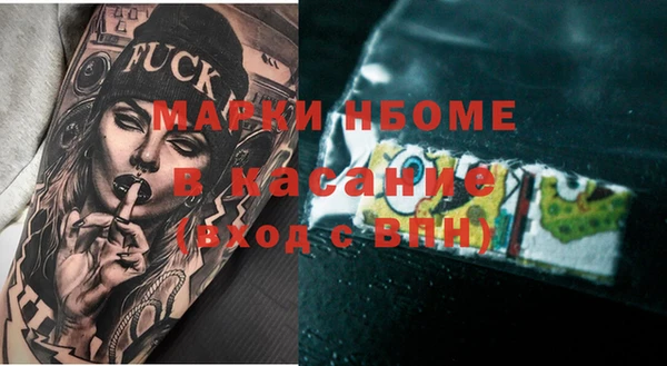 MESCALINE Верхний Тагил