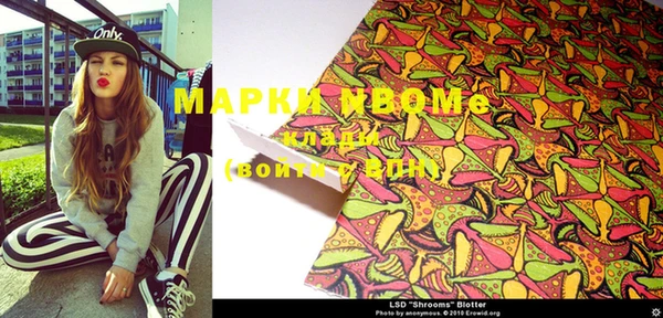 MESCALINE Верхний Тагил