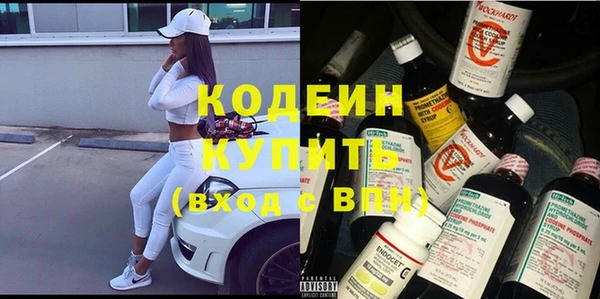 MESCALINE Верхний Тагил