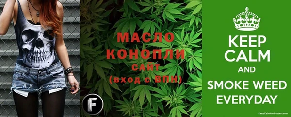 гашишное масло Володарск