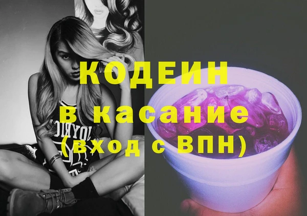 молекула духа Верея