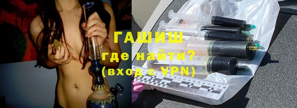 наркотики Волосово