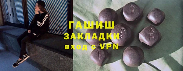 MESCALINE Верхний Тагил