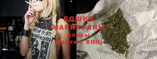 альфа пвп VHQ Верхнеуральск
