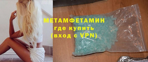 альфа пвп VHQ Верхнеуральск