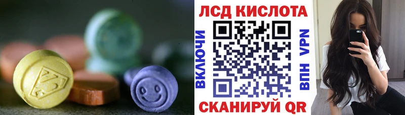 Лсд 25 экстази кислота  купить наркотик  Вяземский 
