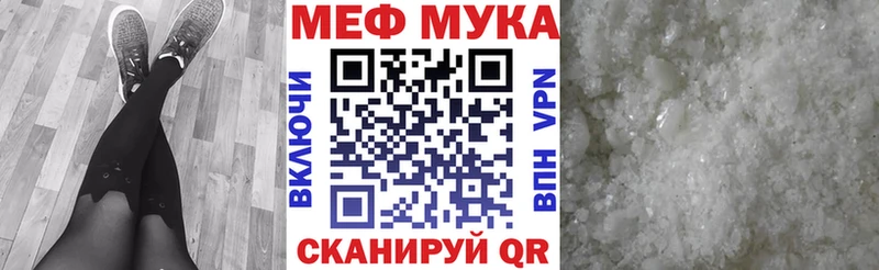 продажа наркотиков  Вяземский  МЕФ VHQ 