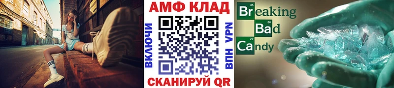 Метамфетамин кристалл  блэк спрут маркетплейс  Вяземский  купить наркотик 
